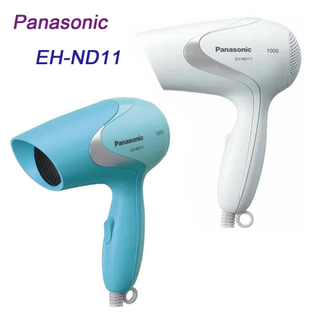 【Panasonic 國際牌】EH-ND11(輕巧型速乾吹風機)
