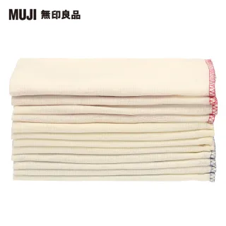 【MUJI 無印良品】落棉環保抹布/色線/12枚