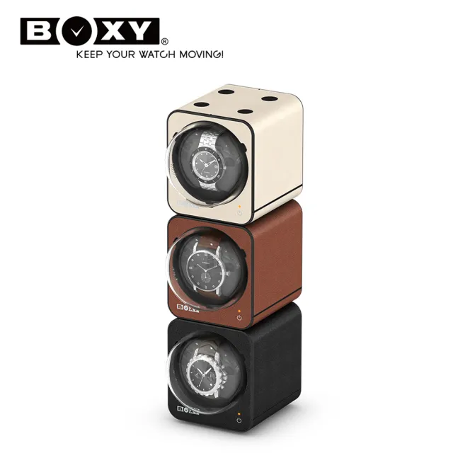【BOXY 自動錶上鍊盒】Fancy Brick 皮革-不含變壓器(自由堆疊 動力儲存盒 機械錶專用 WATCH WINDER 搖錶器)