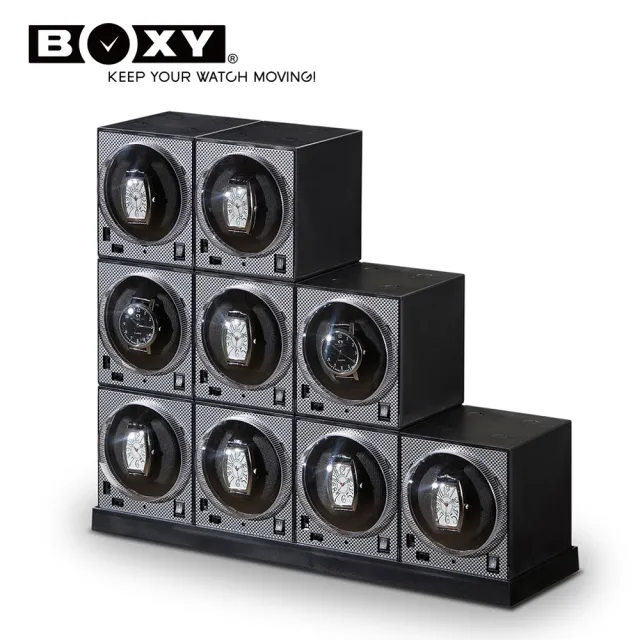 【BOXY 自動錶上鍊盒】BRICK系列-電力延伸底座-4(自由堆疊 動力儲存盒 機械錶專用 WATCH WINDER 搖錶器)