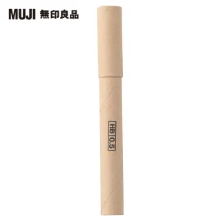 【MUJI 無印良品】自動鉛筆芯/HB/0.5mm/40支