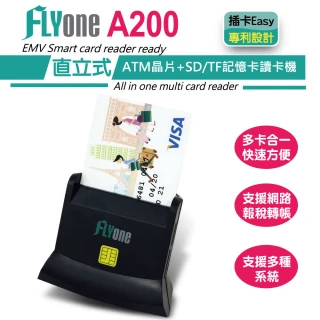 【FLYone】A200 直立式ATM晶片卡+SD/TF記憶卡讀卡機