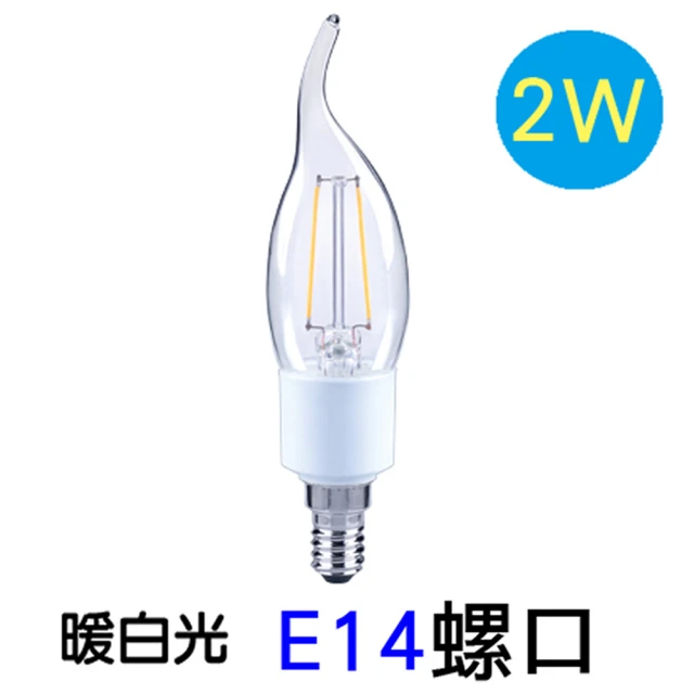 led e14 燈泡