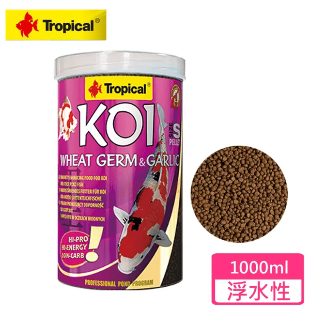 Tropical 金魚錦鯉免疫蒜精飼料 小粒 1000ml Momo購物網