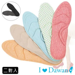 【IDAWAN 愛台灣】可剪裁4D立體按摩鞋墊(2對入)