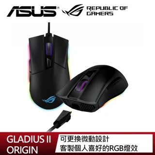 【ASUS 華碩】ROG GLADIUS II ORIGIN 電競滑鼠