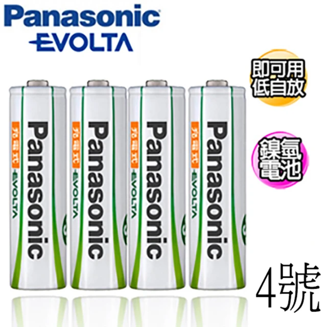 【Panasonic 國際牌】中階800mAh鎳氫充電電池4號8入