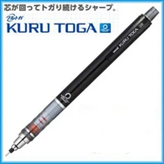 【UNI】KURU TOGA M5-450 0.5mm自動鉛筆  黑(450)