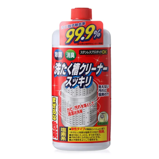 日本火箭石鹼洗衣槽清潔劑550g Momo購物網