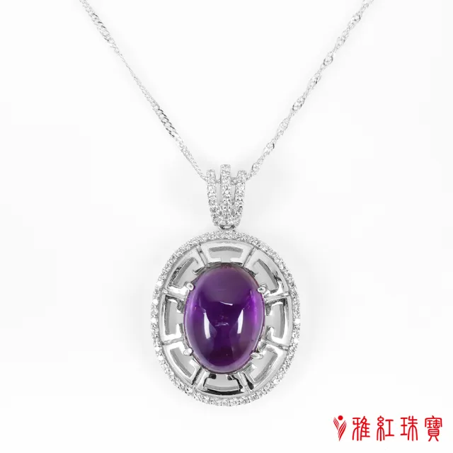 【寶石方塊】天然紫水晶項鍊-才高詠絮-925銀飾