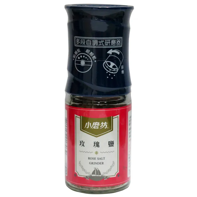 小磨坊 玫瑰鹽78g 研磨式 Momo購物網