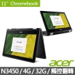 【acer 宏碁】R751TN-C0R7 11吋觸控雲端筆電(N3450/4G/eMMC32GB/Chrome OS)