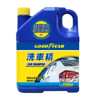 【GOODYEAR 固特異】洗車精2.5L(強效去汙 環保 不傷車漆)