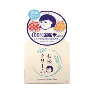 毛穴撫子日本米精華保濕霜(30g)
