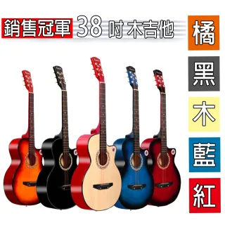【JAZZY】Lanjian系列 38吋 標準桶身 民謠木吉他(音質佳 木吉他 吉他 贈琴袋+背帶+彈片+全配+調音器)