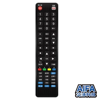 【AIFA】4合1萬用型遙控器(電視/機上盒/DVD/AUX)