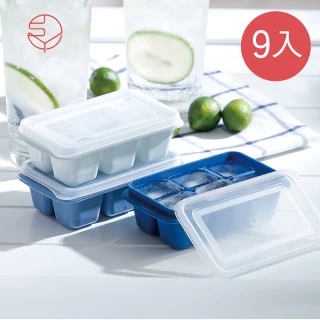 【日本霜山】防異味密封式6格製冰盒附蓋-莫蘭迪藍3色-9入(冰箱 冷凍 冰塊 冰棒)