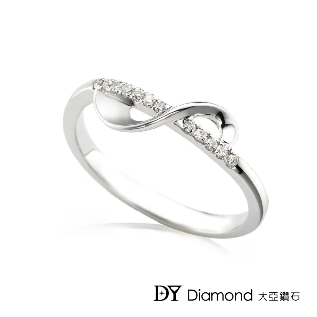 【DY Diamond 大亞鑽石】18K金 0.05克拉 D/VS1 S造型鑽石線戒