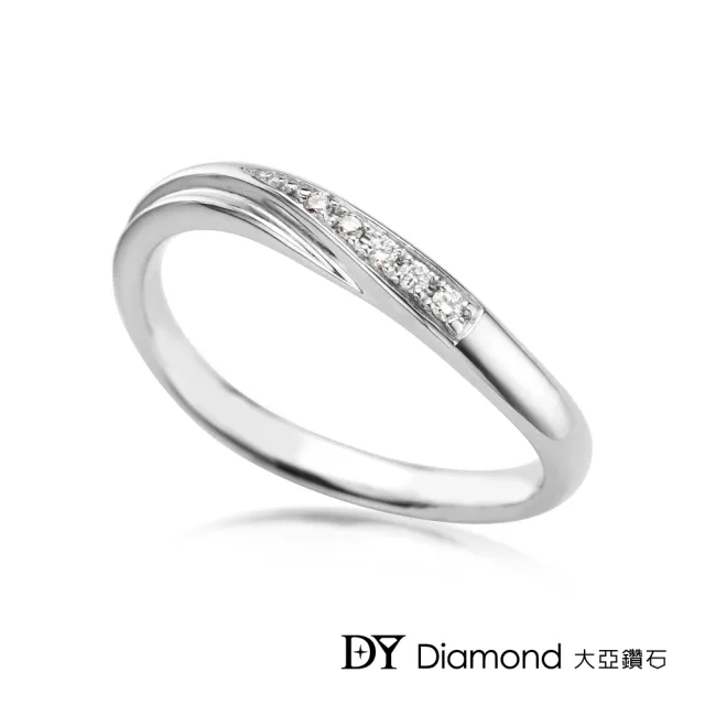 【DY Diamond 大亞鑽石】18K金 0.03克拉 D/VS1 經典時尚鑽石線戒