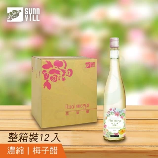 【花果椿妝】濃縮-梅子醋600ml（整箱裝/12入）(水果醋)