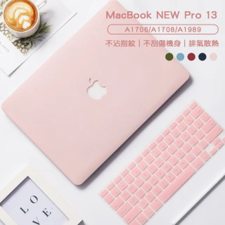 【吉米3C】蘋果 保護殼 鍵盤膜 MacBook NEW Pro 13(A1706/A1708/A1989)