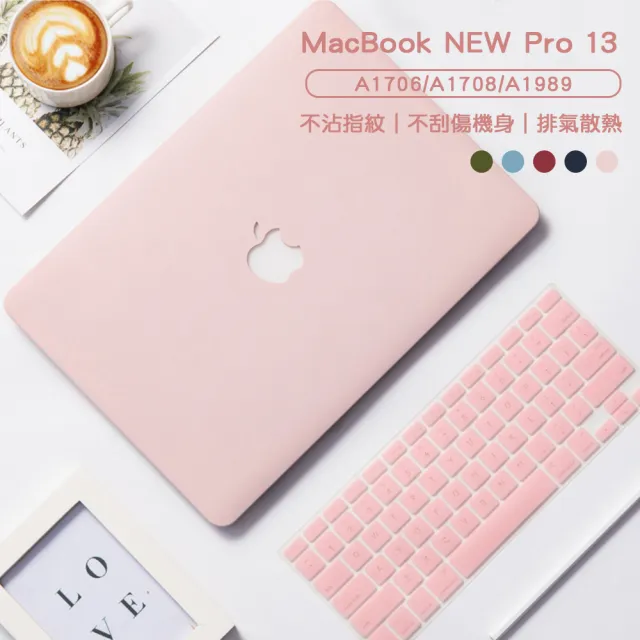 【吉米3C】MacBook NEW Pro 13 鍵盤膜+保護殼(A1706/A1708/A1989)