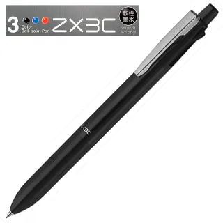 【ZEBRA斑馬文具】B3AZ15  ZX3C  三色原子筆(黑桿)