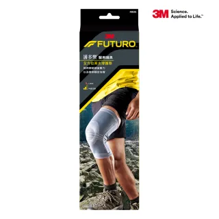 【3M】護多樂 全方位高支撐護膝Ｌ(運動護膝 籃球 跑步 運動護具)