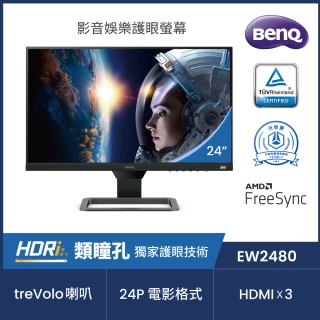 【BenQ】EW2480 23.8吋 影音娛樂護眼螢幕