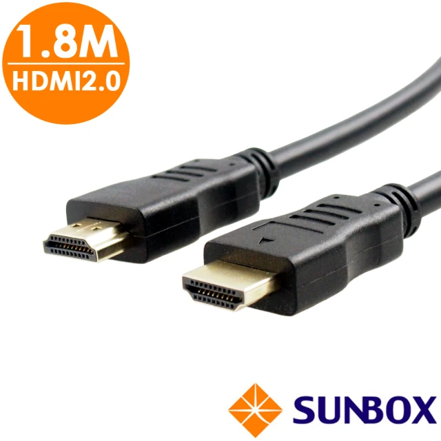 【SUNBOX 慧光】1.8M HDMI 2.0 傳輸線(4K UHD)