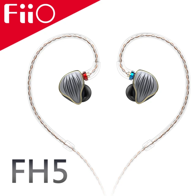【FiiO】FH5 四單元圈鐵MMCX單晶銅鍍銀可換線耳機(鈦)