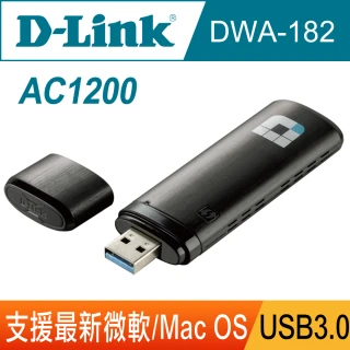 【D-Link】友訊★DWA-182 AC1300 USB3.0 ac雙頻 wifi網路無線網路卡 USB無線網卡(MU-MIMO)