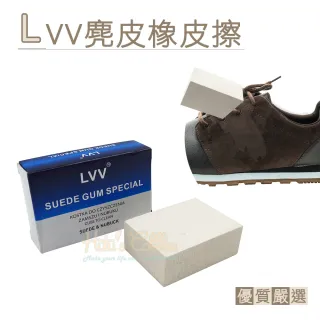 【糊塗鞋匠 優質鞋材】K142 波蘭LVV麂皮橡皮擦(1塊)