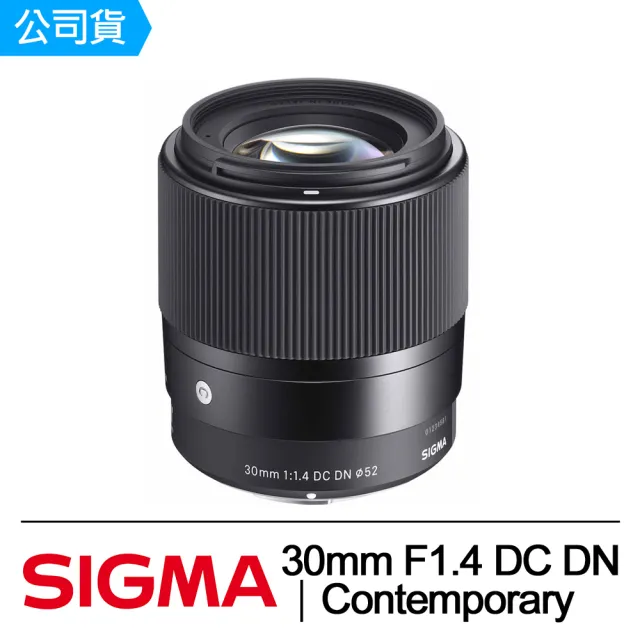 【Sigma】30mm