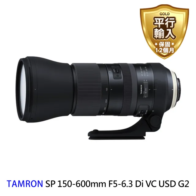 【Tamron】150-600mm