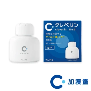 【Cleverin 加護靈】Cleverin Gel 加護靈 緩釋凝膠150g