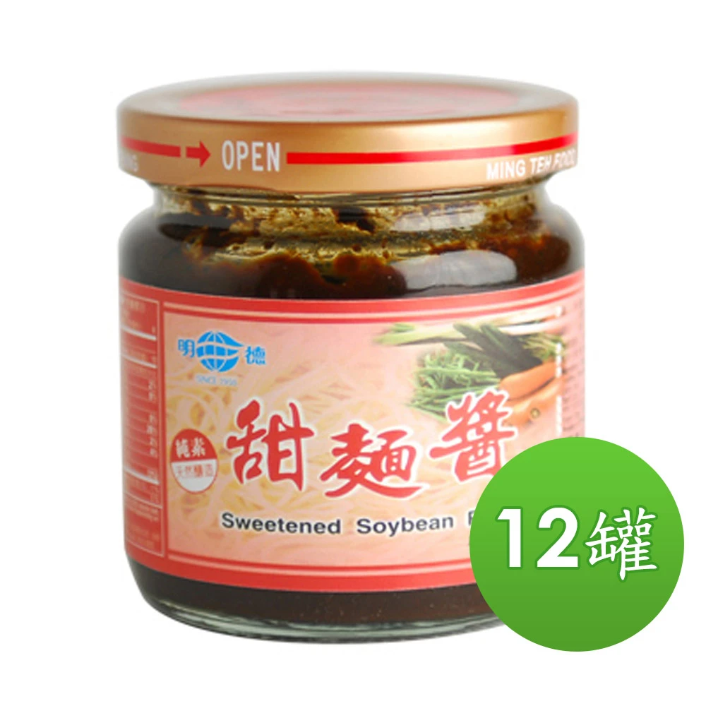 【明德】甜麵醬(165gx12罐/組)