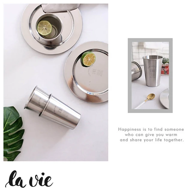 【La Vie】北歐風304不鏽鋼簡約水杯環保杯(經典設計)