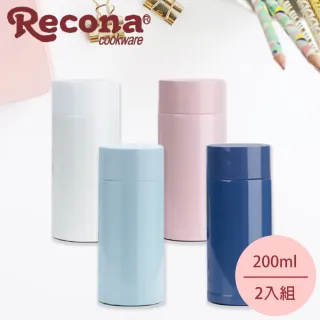 【Recona】304不鏽鋼真空保溫杯/口袋杯200ml(2入組)(保溫瓶)