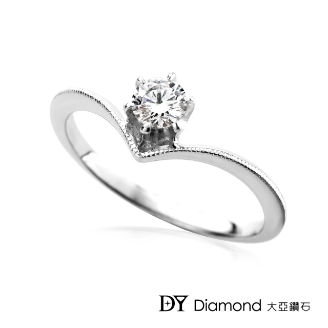 【DY Diamond 大亞鑽石】18K金 0.20克拉 時尚求婚鑽石女戒