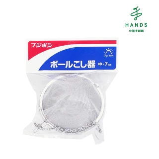 【TOKYU HANDS 台隆手創館】日本濾茶球(7.0CM)