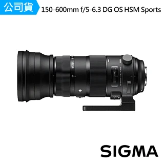 【Sigma】150-600mm F5-6.3 DG OS HSM Sports 遠攝變焦鏡頭(公司貨)