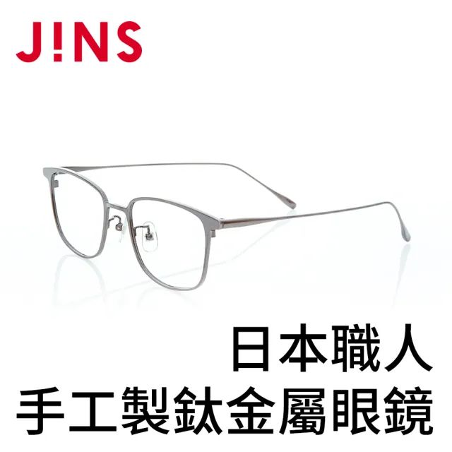【JINS】日本職人手工製鈦金屬鏡框(AMTF19A146)