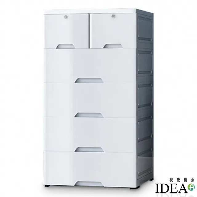 Idea Diy 56面寬簡約純淨素色附鎖帶輪五層抽屜收納櫃 Momo購物網