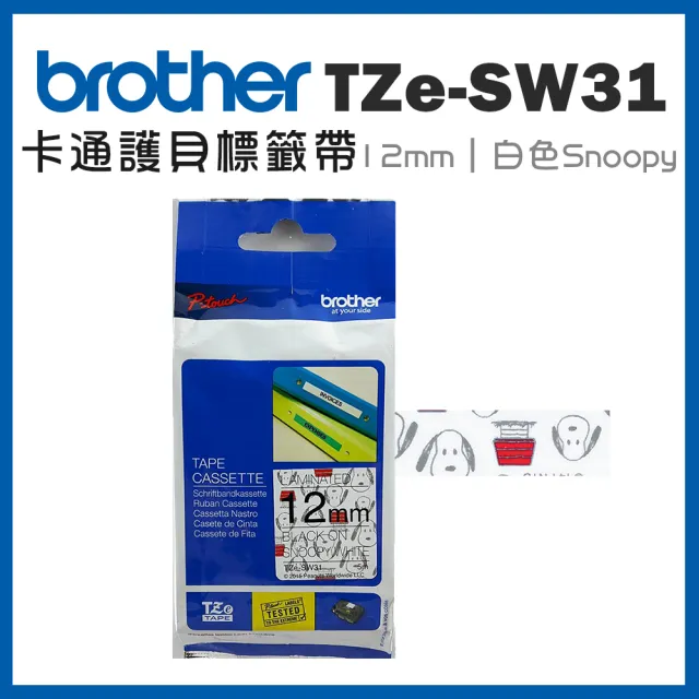 【brother】TZe-SW31★護貝標籤帶
