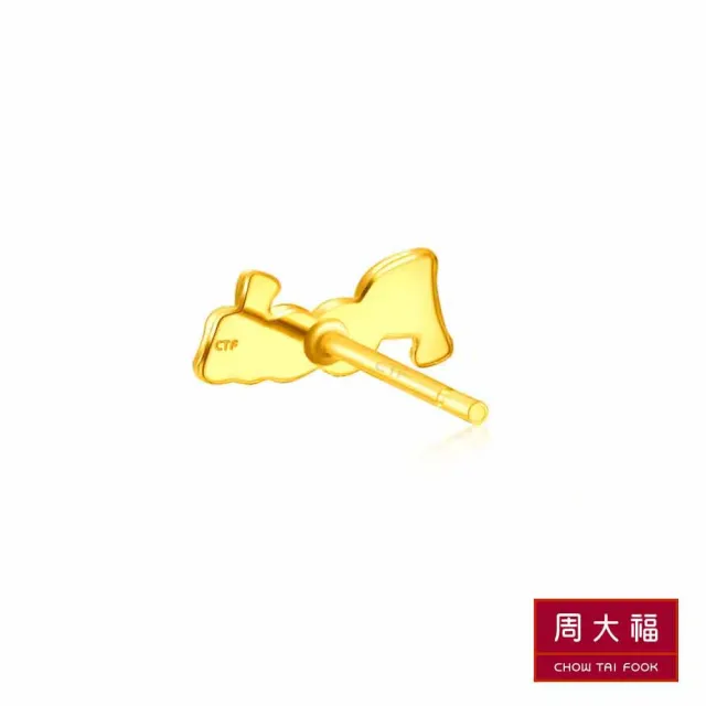 【周大福】小熊維尼系列 pooh黃金耳環(單耳)