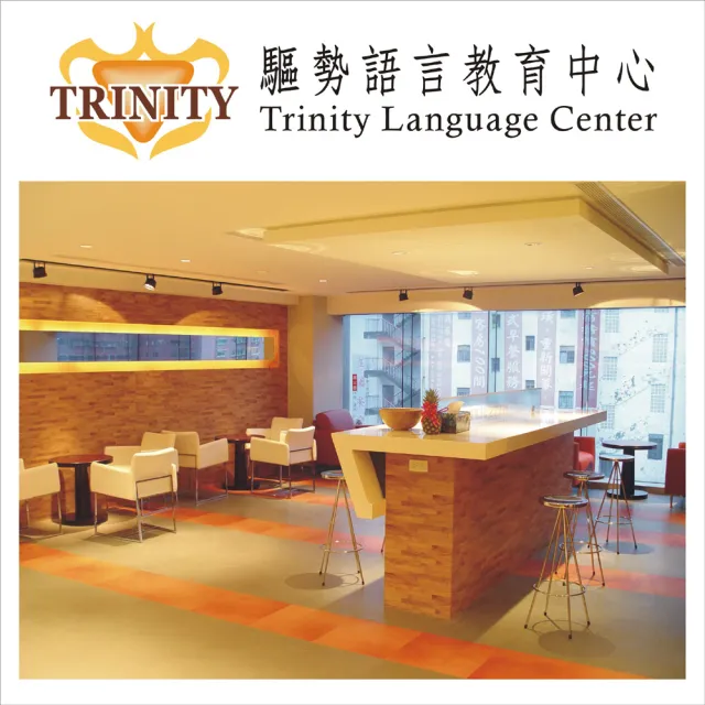 【TRINITY】日文N4保證班(桃竹)