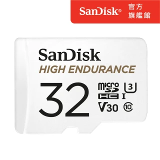 【SanDisk 晟碟】備高耐用強效能監控設專用microSDXC記憶卡 32GB(公司貨)