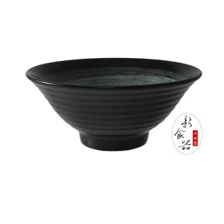 【新食器】日本製V型麵碗-黑(碗盤組)