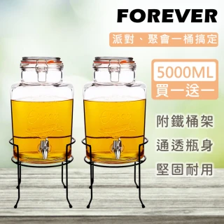 【日本FOREVER】夏天必備派對玻璃果汁飲料桶含桶架5L(雙入組)